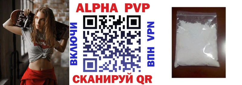 A PVP Crystall  блэк спрут   Юрьевец 