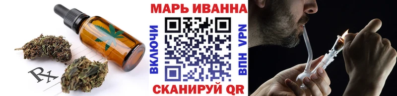 где найти   Юрьевец  Еда ТГК марихуана 