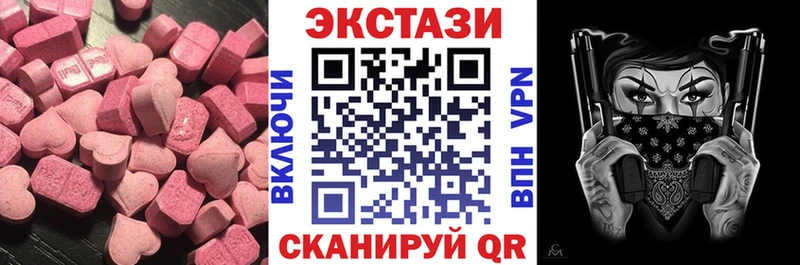omg ССЫЛКА  Юрьевец  ЭКСТАЗИ MDMA  купить наркоту 