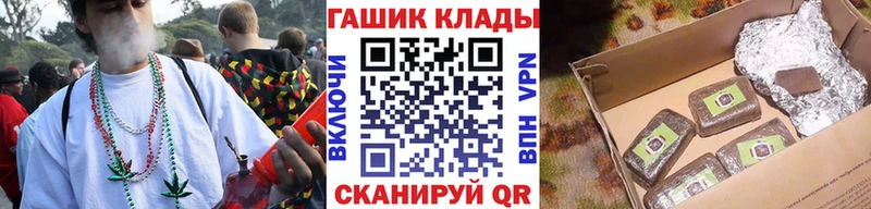 Гашиш гашик  Юрьевец 