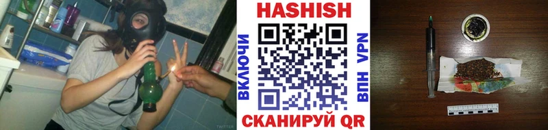 Гашиш VHQ Юрьевец