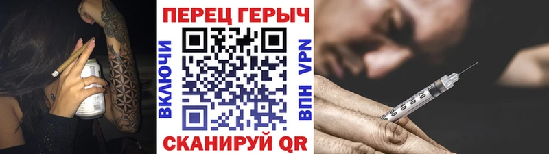 OMG ТОР Юрьевец Героин белый что такое