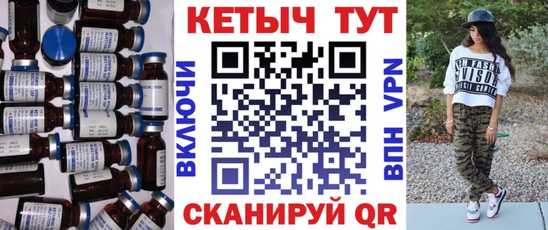 Кетамин VHQ МЕГА Юрьевец
