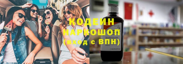 тгк Лабытнанги