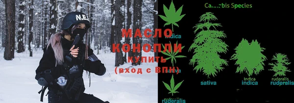 а пвп мука Абдулино