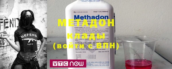 тгк Лабытнанги