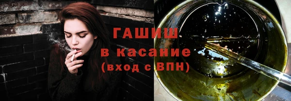 тгк Лабытнанги
