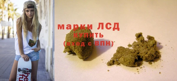 тгк Лабытнанги