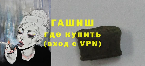 тгк Лабытнанги