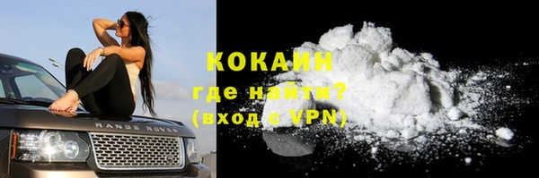 кокаин перу Аксай