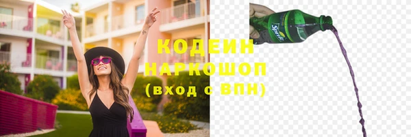 тгк Лабытнанги