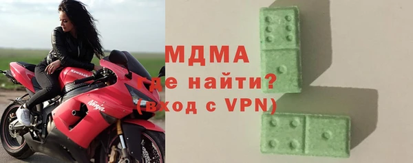 тгк Лабытнанги