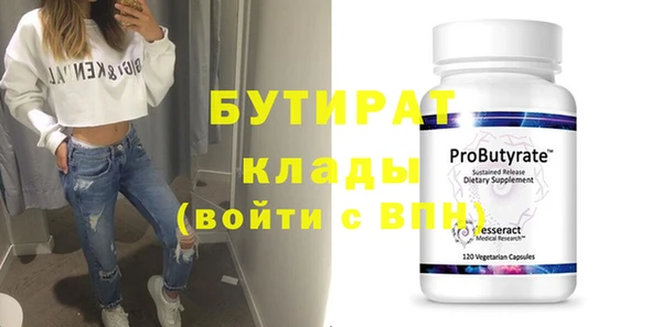 тгк Лабытнанги