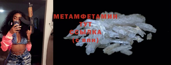 тгк Лабытнанги