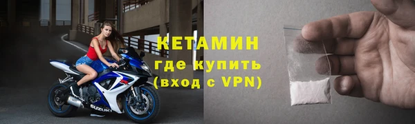 тгк Лабытнанги