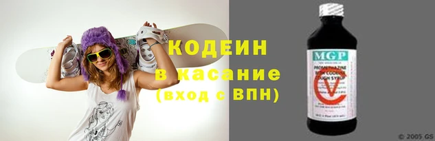 таблы Алапаевск