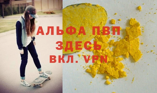 тгк Лабытнанги
