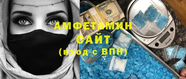 синтетический гашиш Мегион
