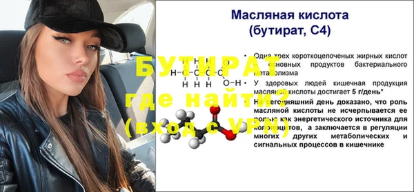 тгк Лабытнанги