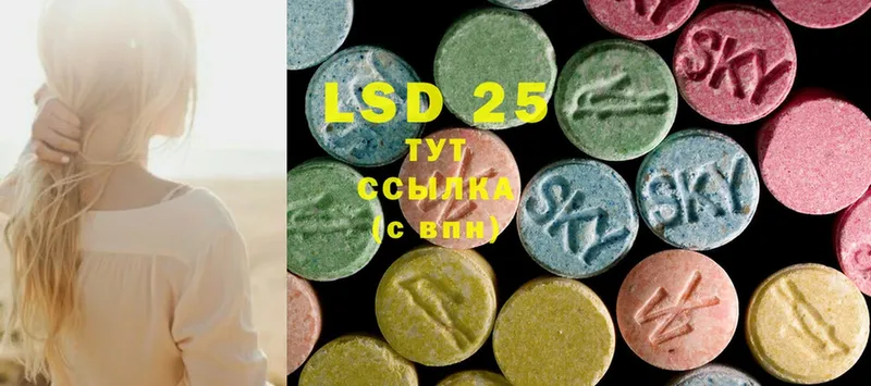 LSD-25 экстази ecstasy  Юрьевец 