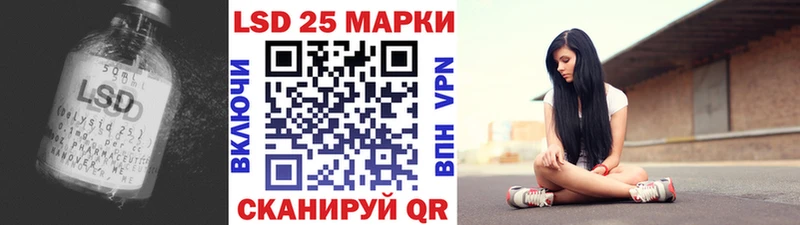 ЛСД экстази кислота  цены   Юрьевец 