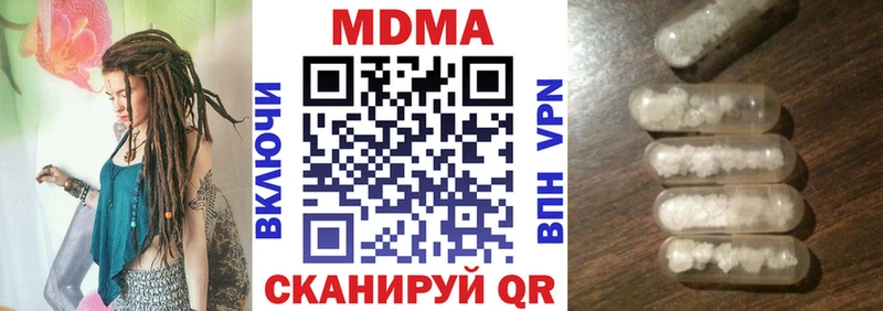 МДМА Molly  сколько стоит  гидра онион  Юрьевец 
