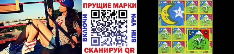 MEGA онион  Юрьевец  Наркотические марки 1,8мг 