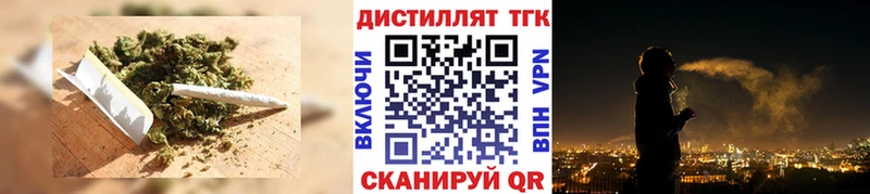 ТГК THC oil  площадка клад  Юрьевец  закладка 